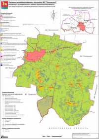 Карта градостроительного зонирования Коношского городского поселения